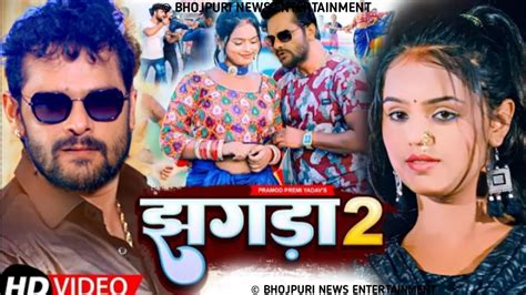 holi song bhojpuri 2022|khesari lal devotional song 2022.